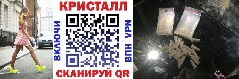 АМФЕТАМИН VHQ  наркотики  Пионерский 