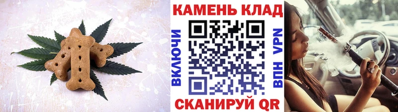 Cannafood конопля  ОМГ ОМГ ONION  Пионерский 