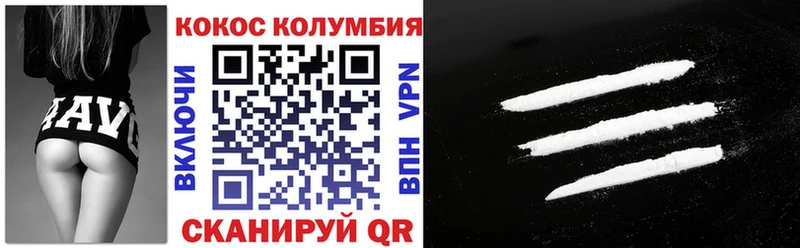 COCAIN Fish Scale Пионерский