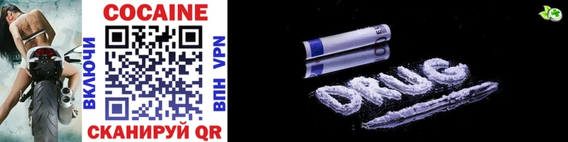 купить сайты Пионерский Cocaine VHQ