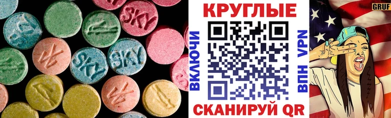 Экстази louis Vuitton blacksprut вход Пионерский