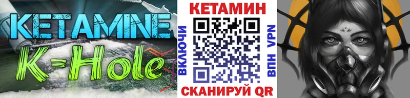 Кетамин ketamine  купить  цена  blacksprut ссылки  Пионерский 