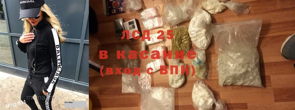 кокаин колумбия Сосновка