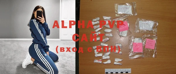 трава Горно-Алтайск