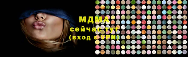 СК Горняк