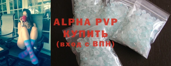 трава Горно-Алтайск