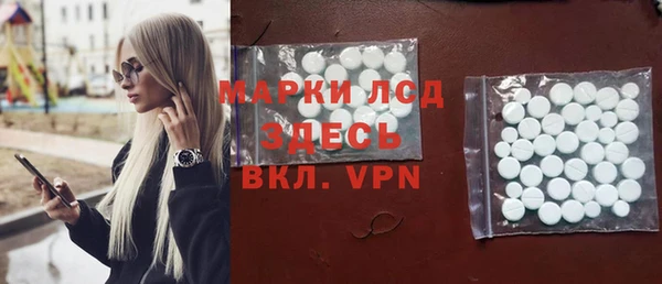 ALPHA PVP Сосновый Бор