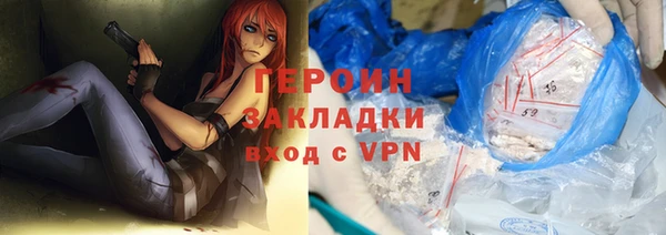 тгк Горнозаводск