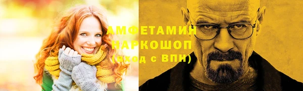 тгк Горнозаводск