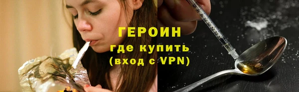 ALPHA PVP Сосновый Бор