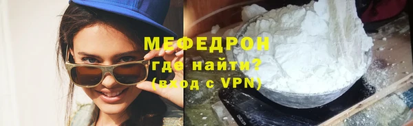 тгк Горнозаводск