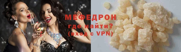 тгк Горнозаводск