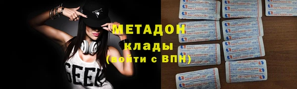 трава Горно-Алтайск