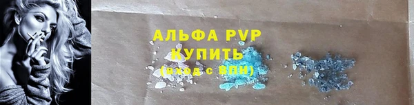 тгк Горнозаводск