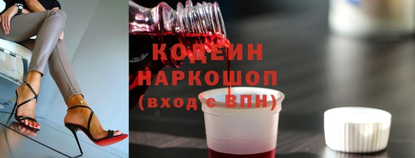 трава Горно-Алтайск