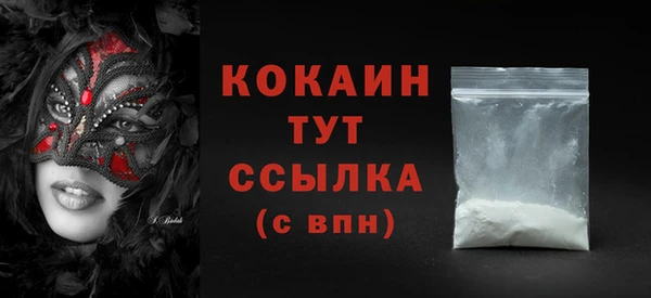 ALPHA-PVP Сосновоборск