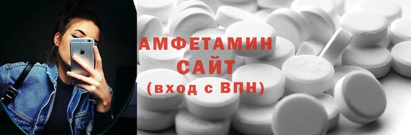 трава Горно-Алтайск