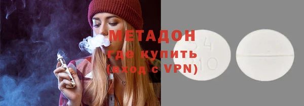 трава Горно-Алтайск