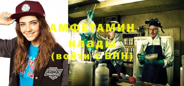тгк Горнозаводск