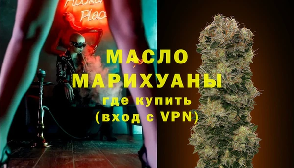 трава Горно-Алтайск