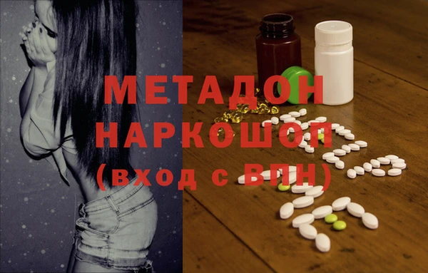 трава Горно-Алтайск