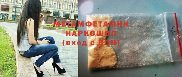 тгк Горнозаводск