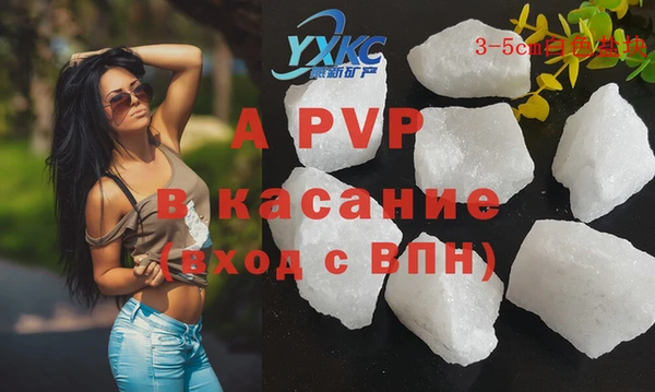 тгк Горнозаводск