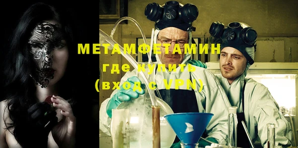 тгк Горнозаводск