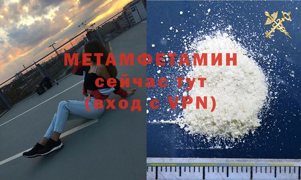 тгк Горнозаводск