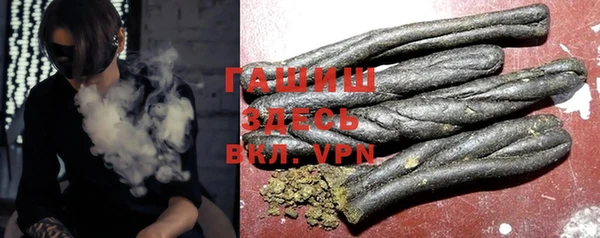 тгк Горнозаводск