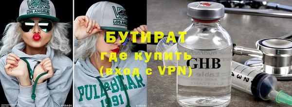 СК Горняк