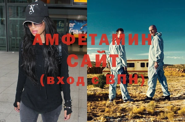 трава Горно-Алтайск