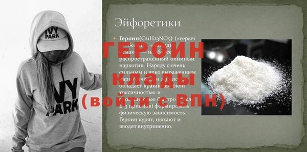 трава Горно-Алтайск