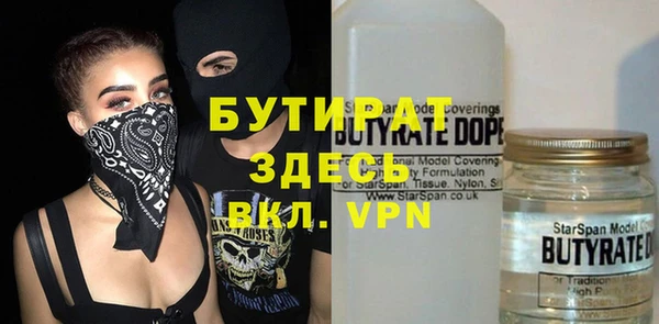 тгк Горнозаводск