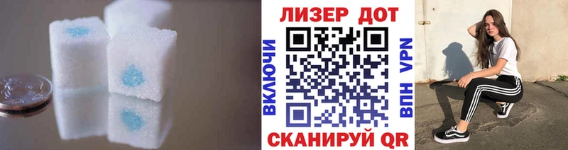 Лсд 25 экстази кислота даркнет сайт Пионерский