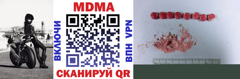 MDMA VHQ  Пионерский 