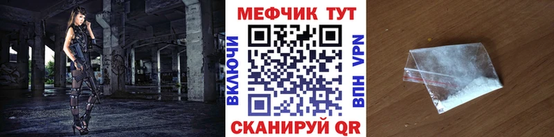 МЕФ мука Пионерский
