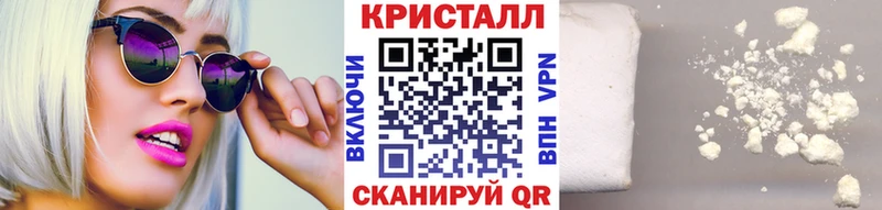 что такое наркотик  Пионерский  Первитин Декстрометамфетамин 99.9% 