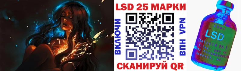 Марки 25I-NBOMe 1,8мг  мориарти состав  Пионерский 