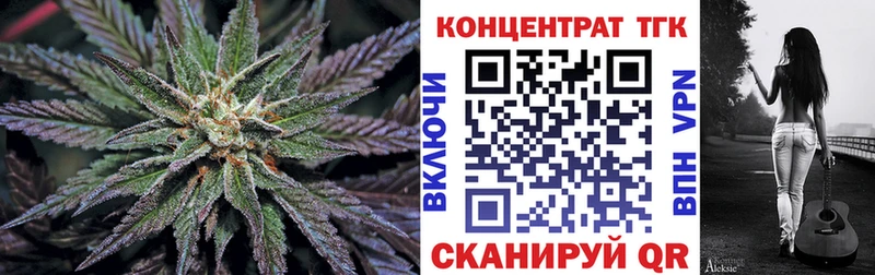Дистиллят ТГК Wax  Пионерский 